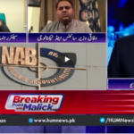 Breaking Point with Malick 7th August 2020 Today by HUM News Breaking Point with Malick 7th August 2020 Today by HUM News