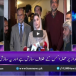 Breaking Point with Malick 14th August 2020 Today by HUM News Breaking Point with Malick 14th August 2020 Today by HUM News