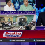 Breaking Point with Malick 8th August 2020 Today by HUM News Breaking Point with Malick 8th August 2020 Today by HUM News