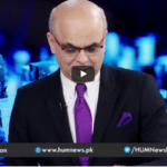 Breaking Point with Malick 16th August 2020 Today by HUM News Breaking Point with Malick 16th August 2020 Today by HUM News