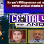 Capital Live with Aniqa Nisar 11th August 2020 Today by Capital Tv Capital Live with Aniqa Nisar 11th August 2020 Today by Capital Tv