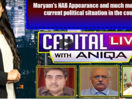 Capital Live with Aniqa Nisar 11th August 2020 Today by Capital Tv Capital Live with Aniqa Nisar 11th August 2020 Today by Capital Tv