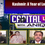 Capital Live with Aniqa Nisar 5th August 2020 Today by Capital Tv Capital Live with Aniqa Nisar 5th August 2020 Today by Capital Tv