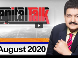 Capital Talk 12th August 2020 Today by Geo News Capital Talk 12th August 2020 Today by Geo News