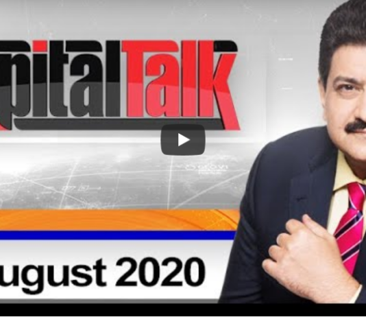 Capital Talk 26th August 2020 Today by Geo News Capital Talk 26th August 2020 Today by Geo News
