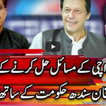 Center Stage 28th August 2020 Today by Express News Center Stage 28th August 2020 Today by Express News