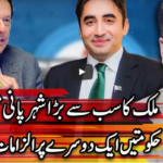 Center Stage 27th August 2020 Today by Express News Center Stage 27th August 2020 Today by Express News