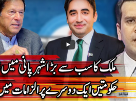 Center Stage 27th August 2020 Today by Express News Center Stage 27th August 2020 Today by Express News