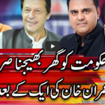 Center Stage 21st August 2020 Today by Express News Center Stage 21st August 2020 Today by Express News