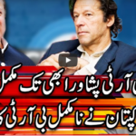 Center Stage With Rehman Azhar 13th August 2020 Today by Express News Center Stage With Rehman Azhar 13th August 2020 Today by Express News