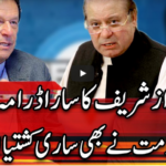 Center Stage With Rehman Azhar 22nd August 2020 Today by Express News Center Stage With Rehman Azhar 22nd August 2020 Today by Express News