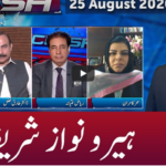 Clash with Imran Khan 25th August 2020 Today by GNN News Clash with Imran Khan 25th August 2020 Today by GNN News