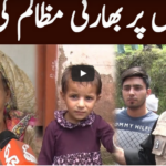 Clash with Imran Khan 4th August 2020 Today by GNN News Clash with Imran Khan 4th August 2020 Today by GNN News