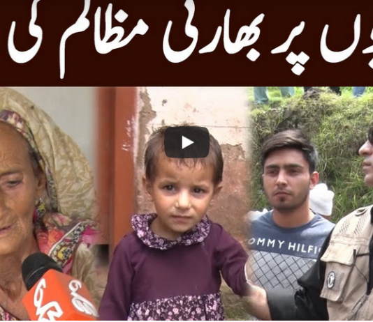 Clash with Imran Khan 4th August 2020 Today by GNN News Clash with Imran Khan 4th August 2020 Today by GNN News