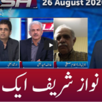 Clash with Imran Khan 26th August 2020 Today by GNN News Clash with Imran Khan 26th August 2020 Today by GNN News