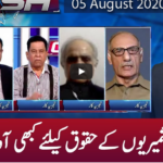 Clash with Imran Khan 5th August 2020 Today by GNN News Clash with Imran Khan 5th August 2020 Today by GNN News