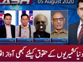 Clash with Imran Khan 5th August 2020 Today by GNN News Clash with Imran Khan 5th August 2020 Today by GNN News