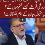 Cross Talk 15th August 2020 Today by 92 News HD Plus Cross Talk 15th August 2020 Today by 92 News HD Plus