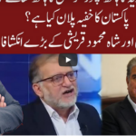 Cross Talk 8th August 2020 Today by 92 News HD Plus Cross Talk 8th August 2020 Today by 92 News HD Plus
