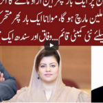 Cross Talk 16th August 2020 Today by 92 News HD Plus Cross Talk 16th August 2020 Today by 92 News HD Plus