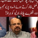 Cross Talk 21st August 2020 Today by 92 News HD Plus Cross Talk 21st August 2020 Today by 92 News HD Plus