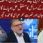 Cross Talk 28th August 2020 Today by 92 News HD Plus Cross Talk 28th August 2020 Today by 92 News HD Plus
