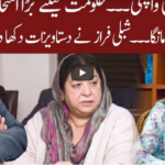 Cross Talk 23rd August 2020 Today by 92 News HD Plus Cross Talk 23rd August 2020 Today by 92 News HD Plus