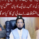 Cross Talk 7th August 2020 Today by 92 News HD Plus Cross Talk 7th August 2020 Today by 92 News HD Plus