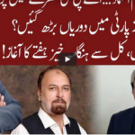 Cross Talk 9th August 2020 Today by 92 News HD Plus Cross Talk 9th August 2020 Today by 92 News HD Plus