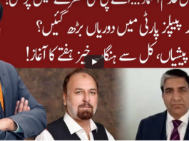 Cross Talk 9th August 2020 Today by 92 News HD Plus Cross Talk 9th August 2020 Today by 92 News HD Plus