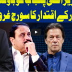 Dunya Kamran Khan Kay Sath 12th August 2020 Today by Dunya News Dunya Kamran Khan Kay Sath 12th August 2020 Today by Dunya News