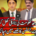 Express Experts 10th August 2020 Today by Express News Express Experts 10th August 2020 Today by Express News