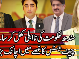 Express Experts 10th August 2020 Today by Express News Express Experts 10th August 2020 Today by Express News