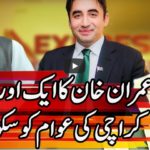 Express Experts 31st August 2020 Today by Express News Express Experts 31st August 2020 Today by Express News