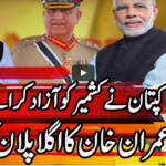 Express Experts 4th August 2020 Today by Express News Express Experts 4th August 2020 Today by Express News