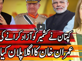 Express Experts 4th August 2020 Today by Express News Express Experts 4th August 2020 Today by Express News