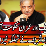 Express Experts 24th August 2020 Today by Express News Express Experts 24th August 2020 Today by Express News