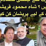 Express Experts 26th August 2020 Today by Express News Express Experts 26th August 2020 Today by Express News