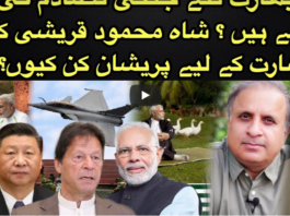 Express Experts 26th August 2020 Today by Express News Express Experts 26th August 2020 Today by Express News