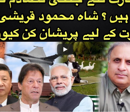 Express Experts 26th August 2020 Today by Express News Express Experts 26th August 2020 Today by Express News
