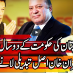Express Experts 18th August 2020 Today by Express News Express Experts 18th August 2020 Today by Express News