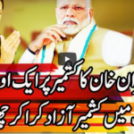 Express Experts 5th August 2020 Today by Express News Express Experts 5th August 2020 Today by Express News