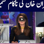 Face to Face 16th August 2020 Today by GNN News Face to Face 16th August 2020 Today by GNN News