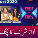 Face to Face 22nd August 2020 Today by GNN News Face to Face 22nd August 2020 Today by GNN News