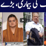 Face to Face 23rd August 2020 Today by GNN News Face to Face 23rd August 2020 Today by GNN News