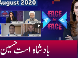 Face to Face with Ayesha Bakhsh 29th August 2020 Today by GNN News Face to Face with Ayesha Bakhsh 29th August 2020 Today by GNN News