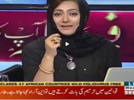Faisla Aap Ka 26th August 2020 Today by Aaj News Faisla Aap Ka 26th August 2020 Today by Aaj News