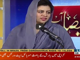 Faisla Aap Ka 27th August 2020 Today by Aaj News Faisla Aap Ka 27th August 2020 Today by Aaj News
