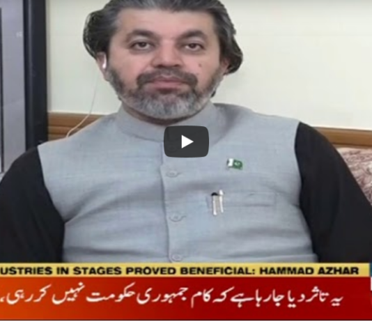 Faisla Aap Ka 13th August 2020 Today by Aaj News Faisla Aap Ka 13th August 2020 Today by Aaj News