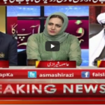 Faisla Aap Ka 6th August 2020 Today by Aaj News Faisla Aap Ka 6th August 2020 Today by Aaj News